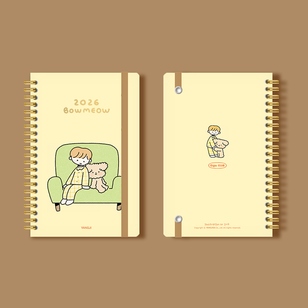 2026 바우미우 다이어리 (오이구)