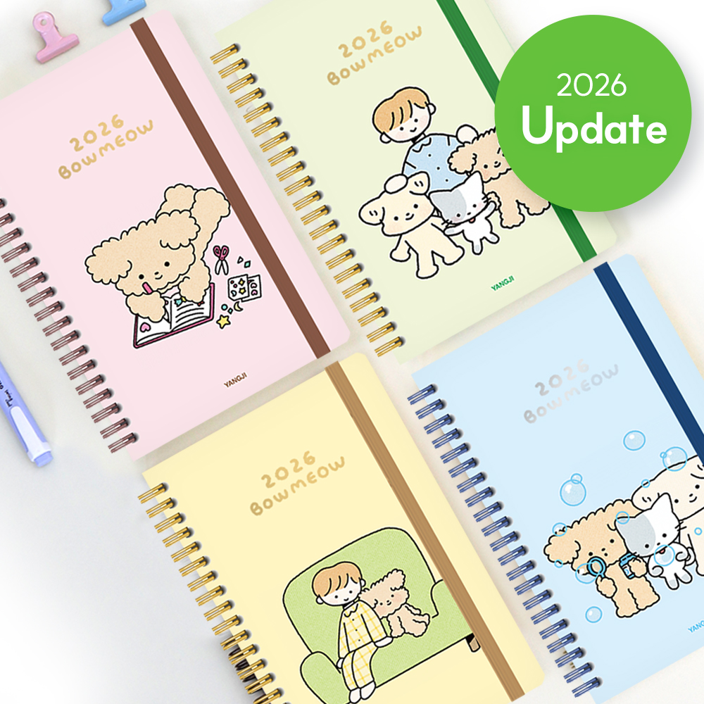 2026 바우미우 다이어리 (오이구)