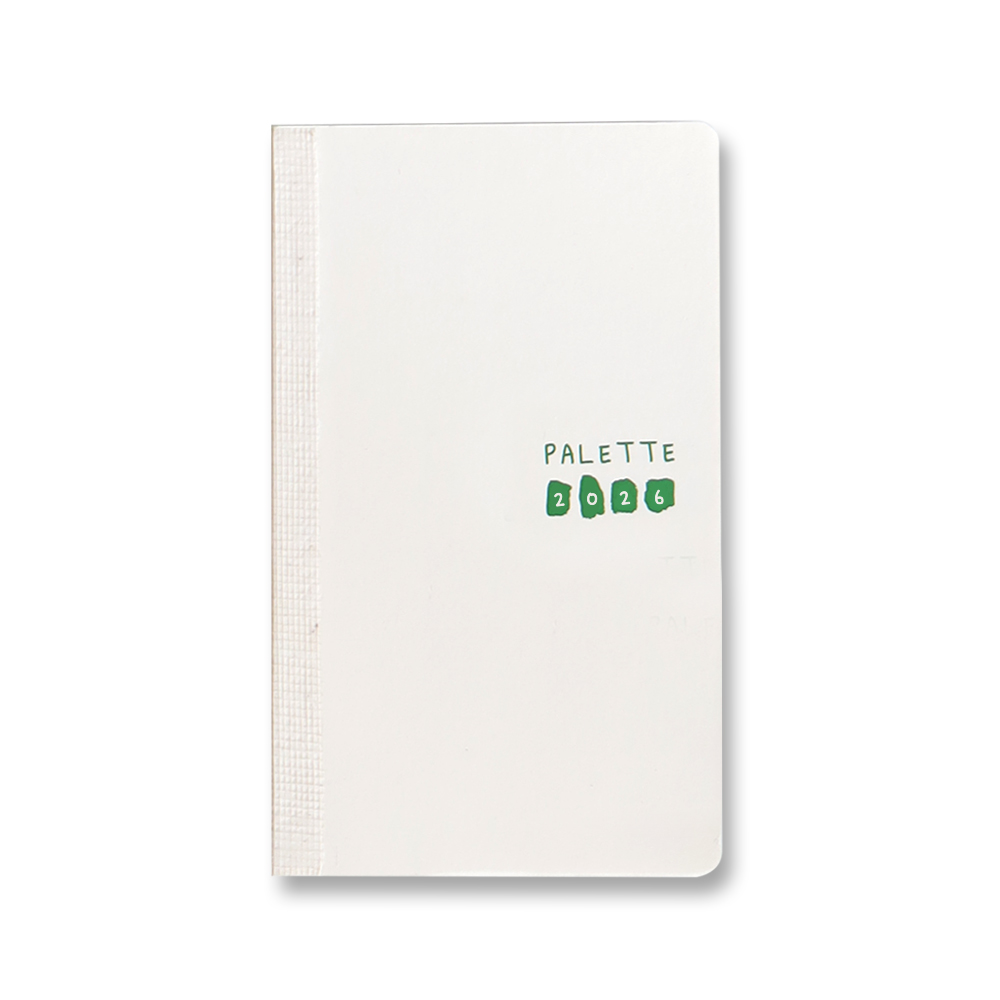 2026 팔레트