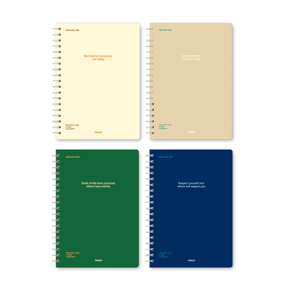 합지노트 대4호