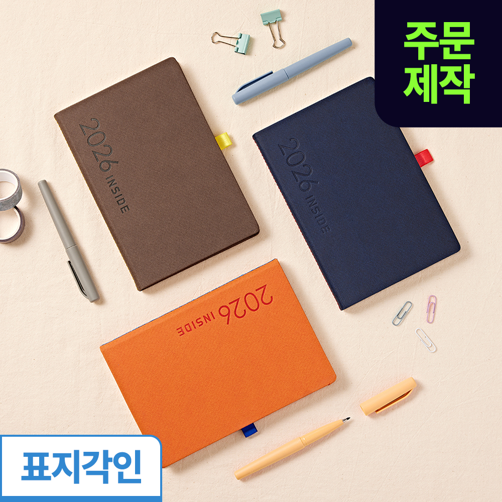 [박]소피스 인사이드32