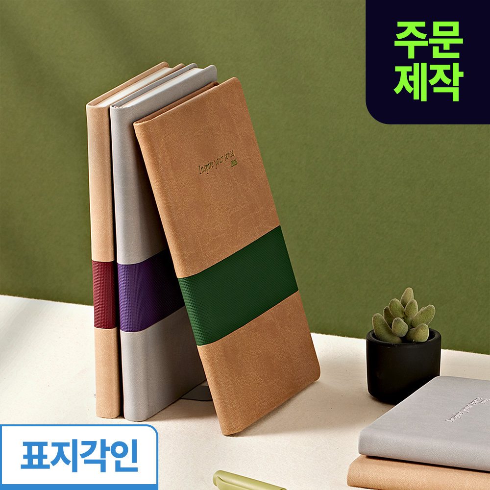 [박]소피스 인스파이어25