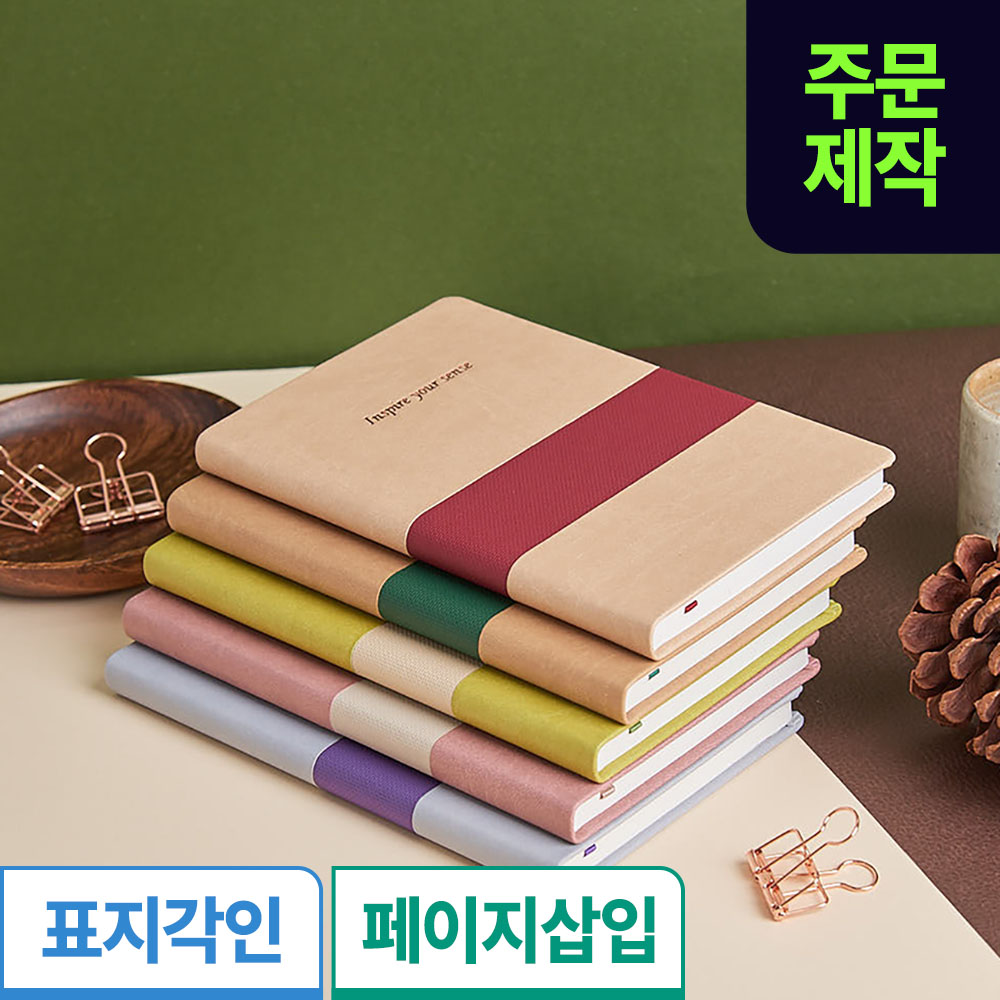 [삽입]소피스 인스파이어25