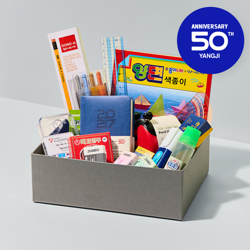 [50주년] K-스테이셔너리 아카이브
