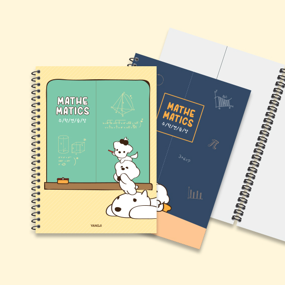 기다려빵아 만화지수학연습장